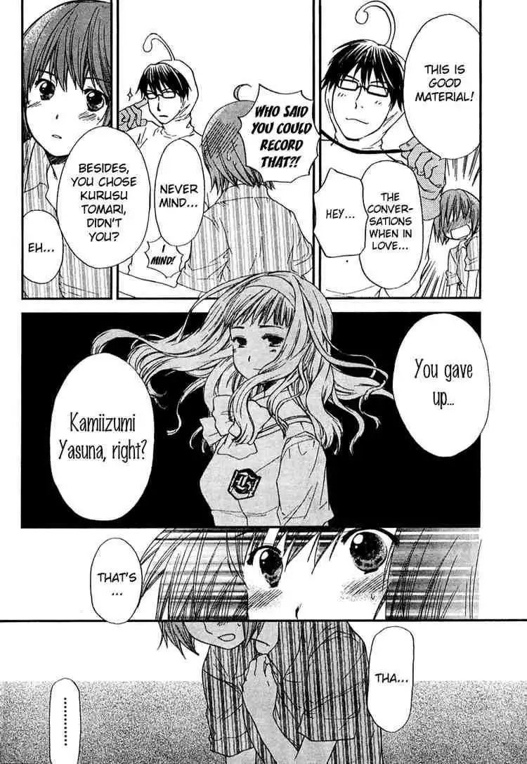 Kashimashi Girl Meets Girl Chapter 15 4